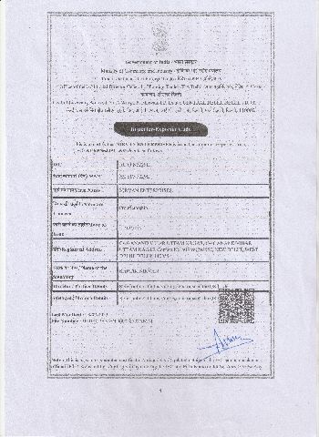 IEC certificate